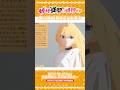 #姫様拷問の時間です　●～*第2期 ショート＼姫様が雑誌の取材を受けた／