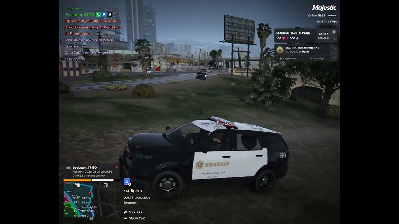 СОФТ ВЫБИЛ ХЭВИК