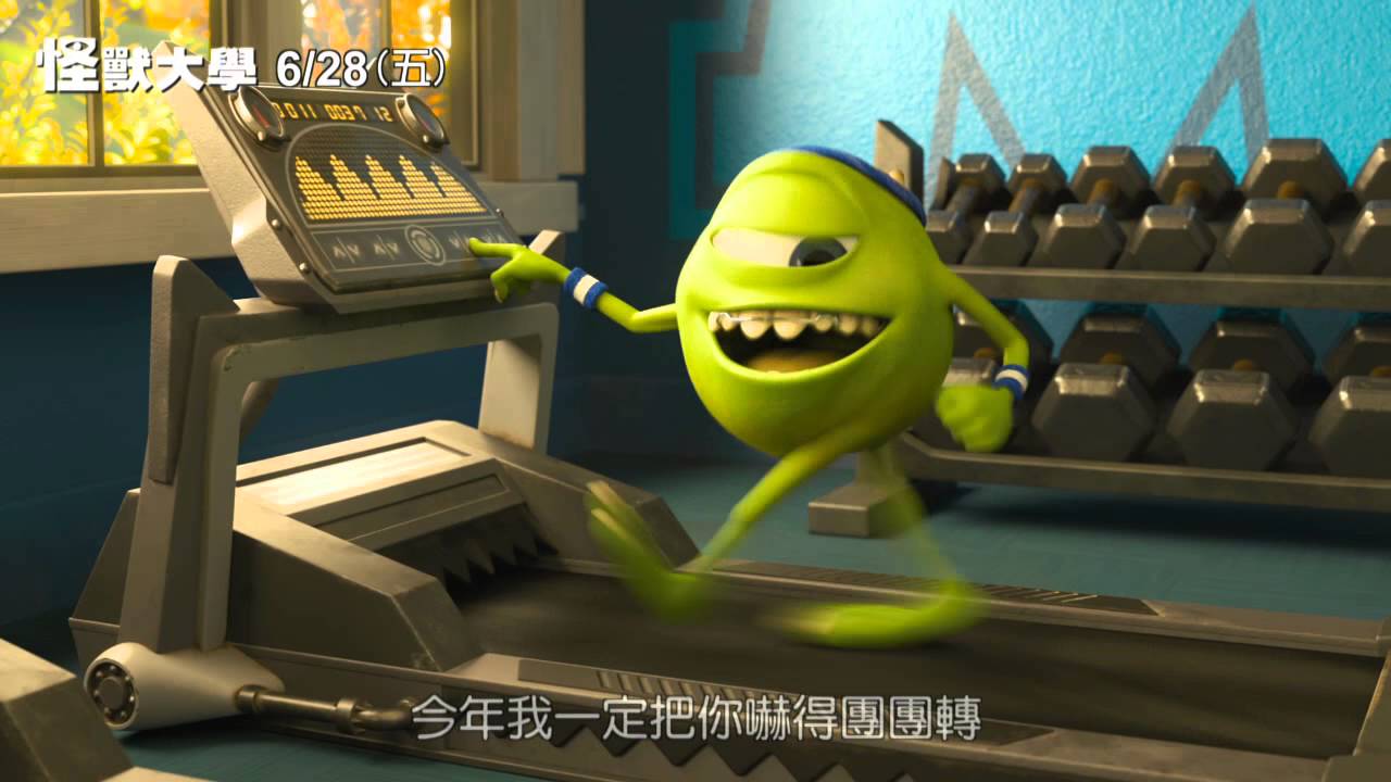 celebrity family feud 【怪獸大學】最新預告