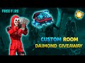 🔴LIVE CUSTOM ROOM DAIMAND GIVEAWAY #DJALOKEGIVEAWAY