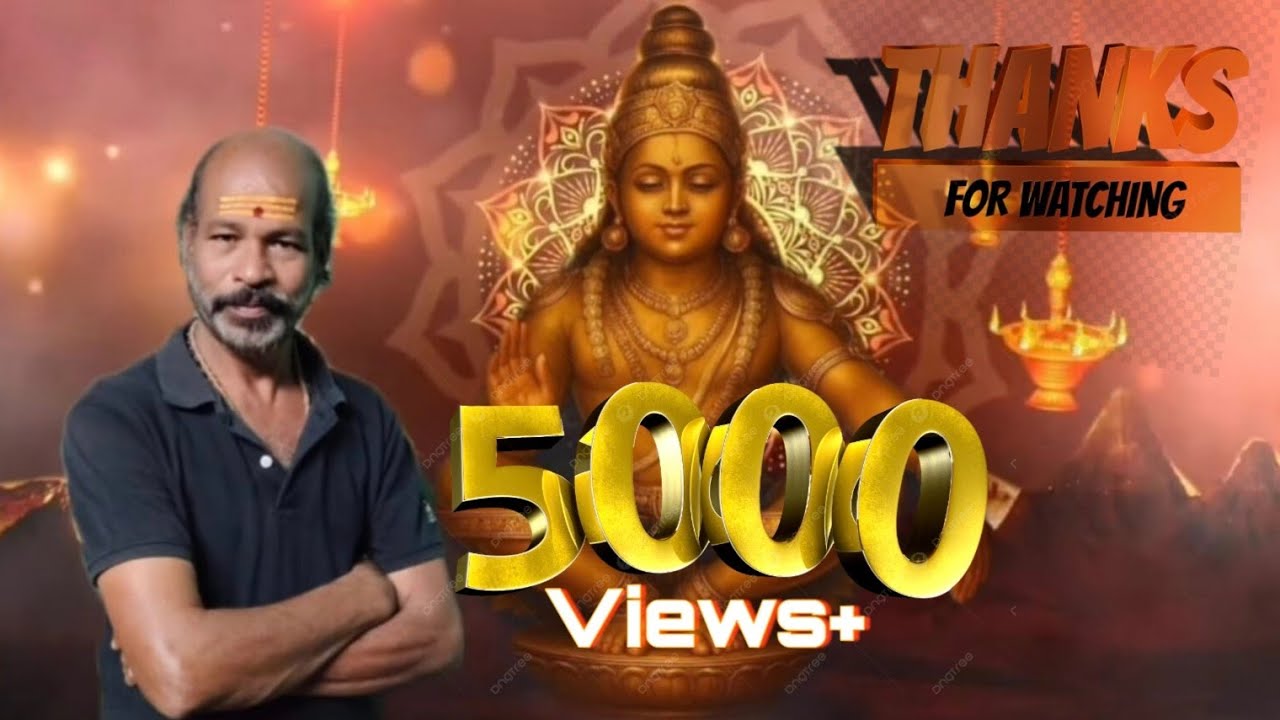 சரணம் சரணம் பாடுவோம் பாடல் || புதிய ஐயப்பன் பக்தி பாடல்|| சுவாமியே சரணம் ஐயப்பா 