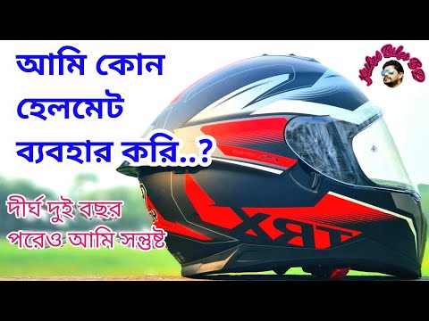 ভিডিও: পিথ হেলমেট কি শীতল?