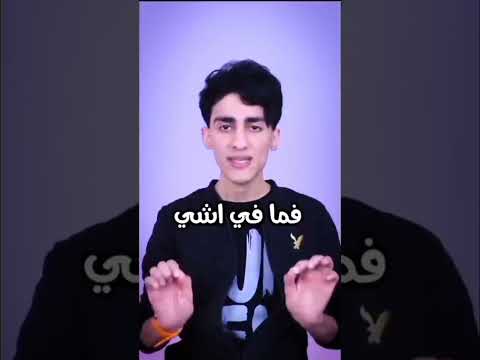 موز مش اصفر والملعب مش اخضر والسماء مش زرقاء