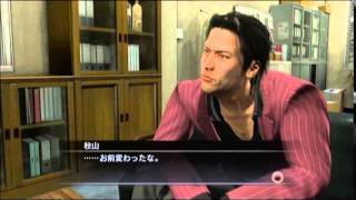 龍が如く４ 秋山ｻﾌﾞｽﾄｰﾘｰ 弟子の反抗 Youtube