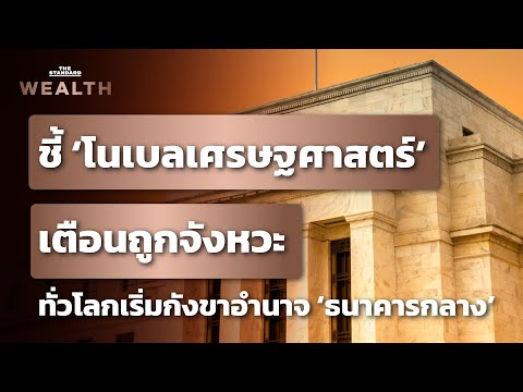 วีดีโอ: บัลแกเรียคาติน: ทำไมชาวตะวันตกไม่กล้าช่วยชาวบัลแกเรียและรัสเซียช่วยผู้คนจากพวกอันธพาลบาชิบูซุกได้อย่างไร