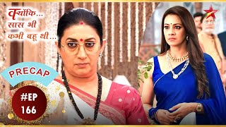 Noina न मग Tulsi स मफ Ep.166 Precap Kyunki Saas Bhi Kabhi Bahu Thi Mon-Sun 1030Pm