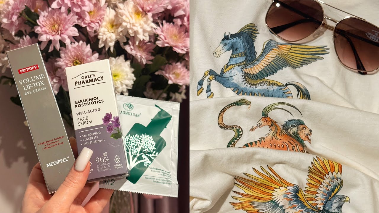 Розпаковка посилки з MAKEUP📦 Замовлення на ANSWEAR👚 Що купляла з догляду за три тижні🧴