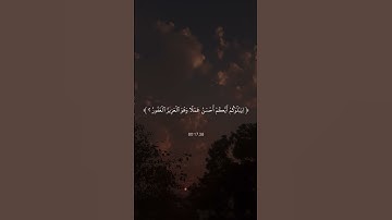 تبارك الذي بيده الملك 🕌ماهر المعيقلي تلاوة خاشعة القرآن الكريم راحة نفسية 💙