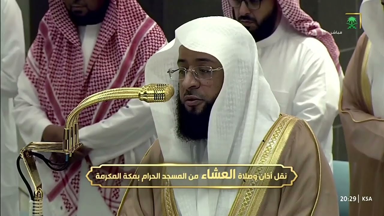 صلاة العشاء للشيخ بدر التركي 26 صفر 1447هـ‏