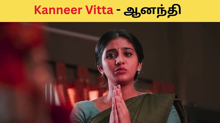 Kaneer Vitta Aanandhi - Lioness