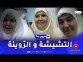 صريح جدا هذه هي الأغراض التي لن يستغني عنها الحجاج الجزائريون في الحج 