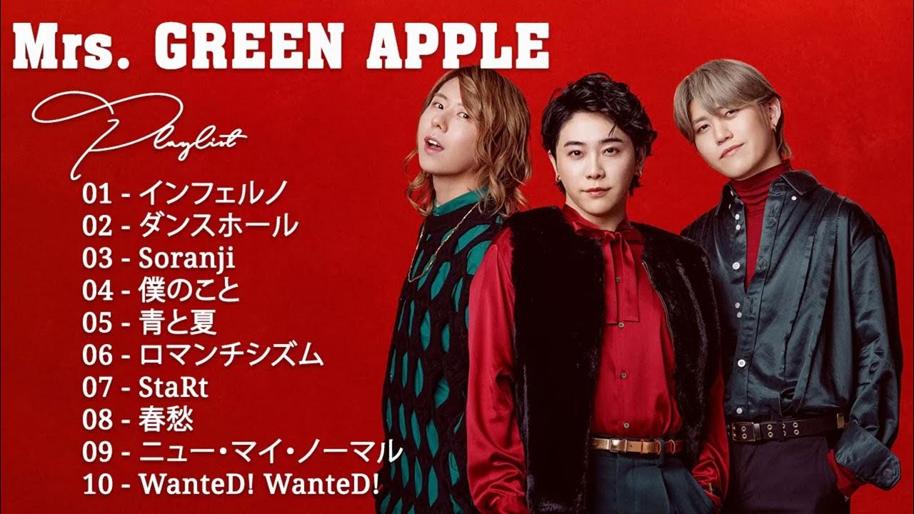Mrs. Green Apple ミックスリスト Mrs. Green Apple 歌 Mrs. Green Apple メドレー