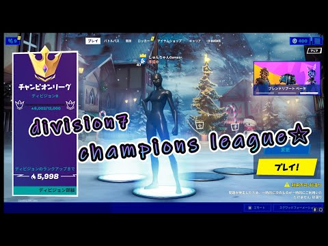 【fortnite/フォートナイト】小学生キル集 Season5☆Division7→８☆チャンピオンリーグ到達☆アリーナソロ⭐︎小2PCキーマウ勢