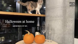 お家でハロウィン/Halloween/pumpkin carving/beef tartare/wine #15