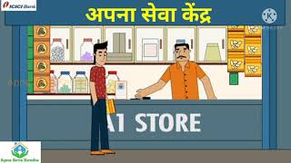 AePS, Aadhaar Pay, Money Transfer, Recharge, Bill Payment, Cash Deposit, Pan Card Apna Seva Kendra.. screenshot 4