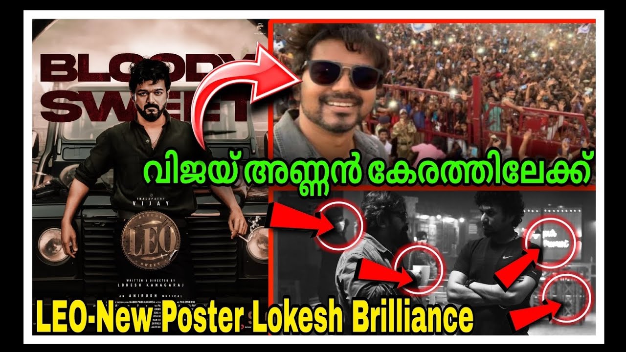 Leo New Poster Hidden Details/Lokesh Brilliance🥵💥/LCU/AD updates