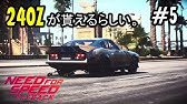 99以上 ニードフォースピード ペイバック 廃品パーツ ベルエア ただクールな画像