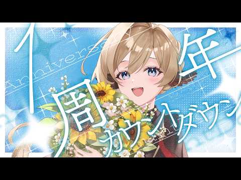 【復帰&一周年カウントダウン】超お久しぶり雑談【#新人vtuber 】の配信サムネイル