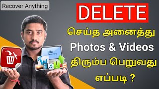 Recover Deleted Photos,Videos On Any Device | Best Recovery Software | Tenorshare UltData Recovery screenshot 4