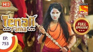 Tenali Rama - Ep 753 - Full Episode - 3Rd September 2020