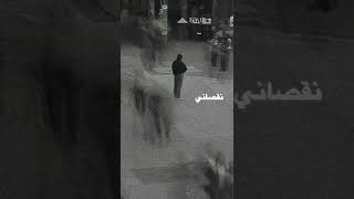 حبيبي ارجعلي من تاني عذابي عذاب 💔🥲#رامي_صبري#shorts#حالات_حزينة#حالات_حب_حزن_#viral #shortsvideo#fyp