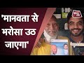 Baba Ka Dhaba: ढाबे वाले बाबा द्वार FIR कराने पर क्या बोले Youtuber Gaurav Wasan...| Dilli Tak