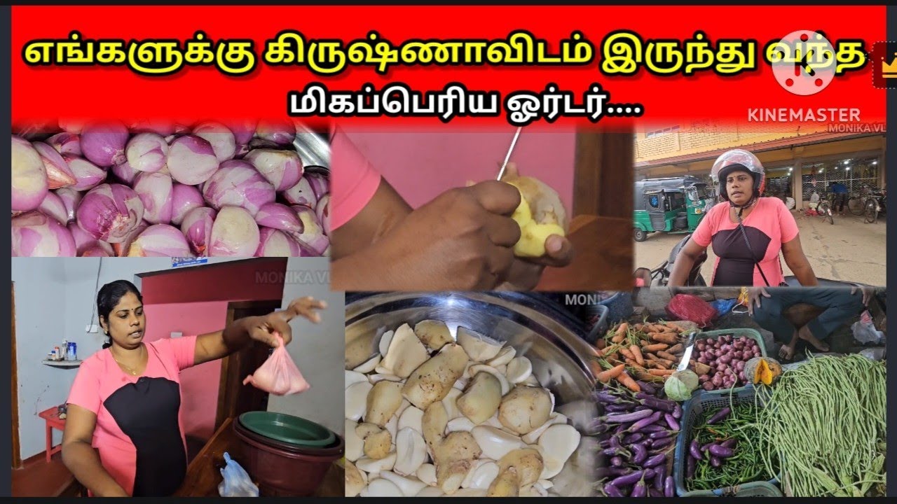 இன்றைய தினம் சர்மிக்கு வந்த மிகப்பெரிய ஆர்டர் 