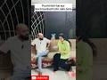 Sach chubh gaya 🤪#pjfamily #comedy #couplecomedy #shortsfeed #yts #shorts #funnyshorts #viral #view