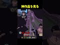 視聴者が作った神作品を見るドクタードーナツ#shorts