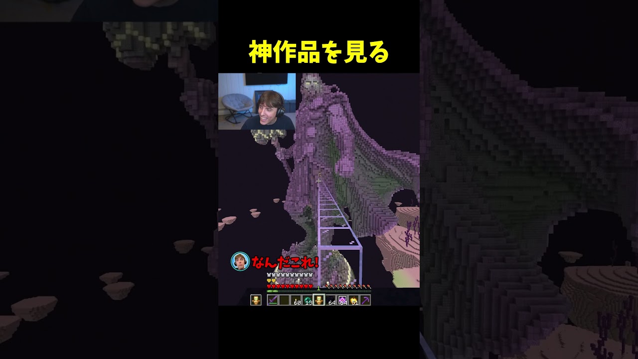 視聴者が作った神作品を見るドクタードーナツ#shorts