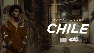 Ammar Hosny - CHILE (Official Music video) | عمار حسني - تشيلي (prod. by Reddy)