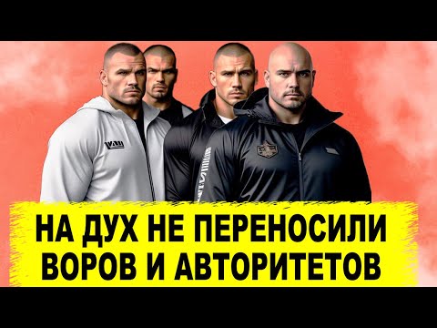 Главный авторитет Москвы с которым считалась даже власть! Самая известная ОПГ России