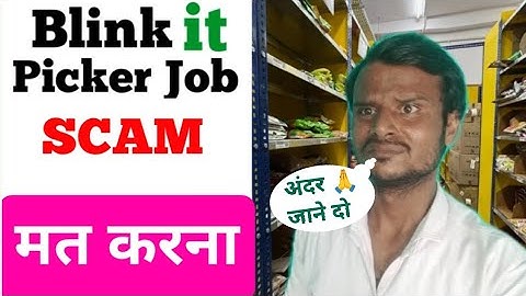 Blinkit Picker Packer Job | Blinkit Delivery Job | Blinkit Picker Onboarding | Blinkit Picker Job