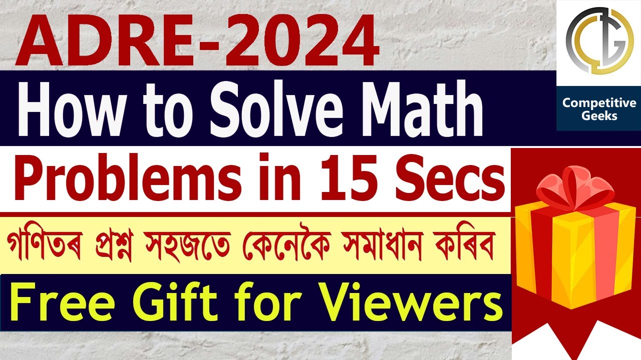 ADRE 2024 Maths Problems Made Easy | Solve Math Problem in 15 Secs ...