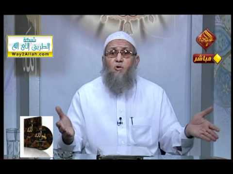 شرح معاني أسماء الله و صفاته العلي-الأعلى-المتعال 2 - YouTube