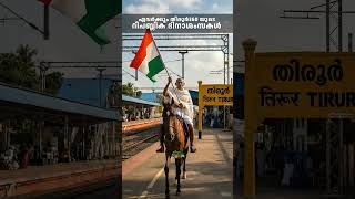 ഏവർക്കും റിപ്പബ്ലിക് ദിനാശംസകൾ #republicday
