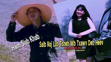 Saib Koj Lub Tsheb Wb Txawv Deb Heev  (Hwm Siab Khab music video 2001)