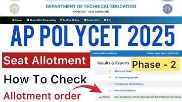 AP POLYCET PHASE 2 SEAT ALLOTMENT HOW TO CHECK | AP POLYCET 2nd PHASE ALLOTMENT