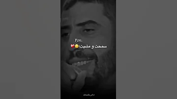 Didine Canon 16 سمحت ومشيت Rap Rai 