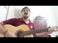 Life of Ram (96 Movie) Guitar cover