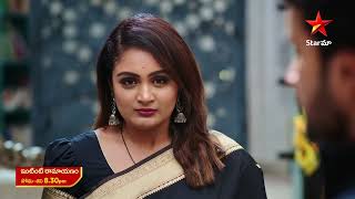 Intinti Ramayanam - Promo | 3rd Feb 2025 | Star Maa Serials | Mon-Sat at 8.30 pm | Star Maa