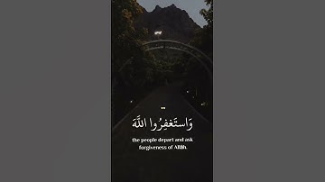 ماتيسر من[سورة البقره]استغفر الله إن الله غفور رحيم 🤲⚘️❤️صلو على النبي