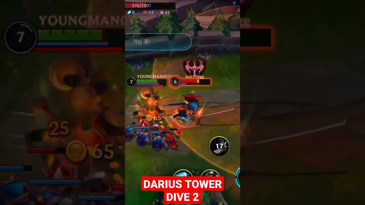 DARIUS TOWER DIVE2 