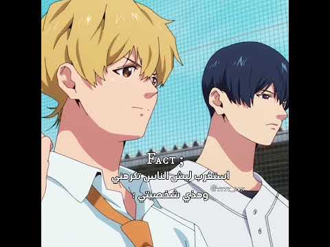 هم الخسرانين هنوفايكا للابد  ججك انمي كورونوباس اكسبلور تيتسويا لايكا ايكاز