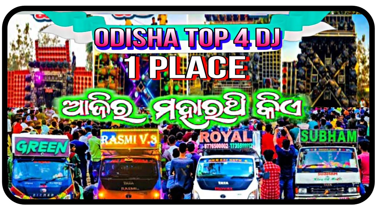 Green dj vs Royal wave vs Rashmi v3 vs Subham pro // DJ compilation 