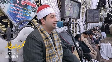 الشيخ محرم العطار سورة النمل في نجوم كفر صقر شرقية 25-12-2021 HD