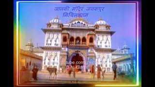 Kaka Ho Hamu Jebai School Kah Datatin Babu Ke Maithli Song