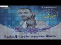 هاني الشوشاري دبكة يرغول بداويه وسحجه يا هلا حي الضيوف