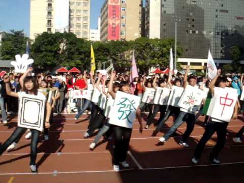 特教系102級創意進場
