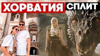 Хорватия - Сплит, дворец Диоклетиана, рынок, ночной Сплит